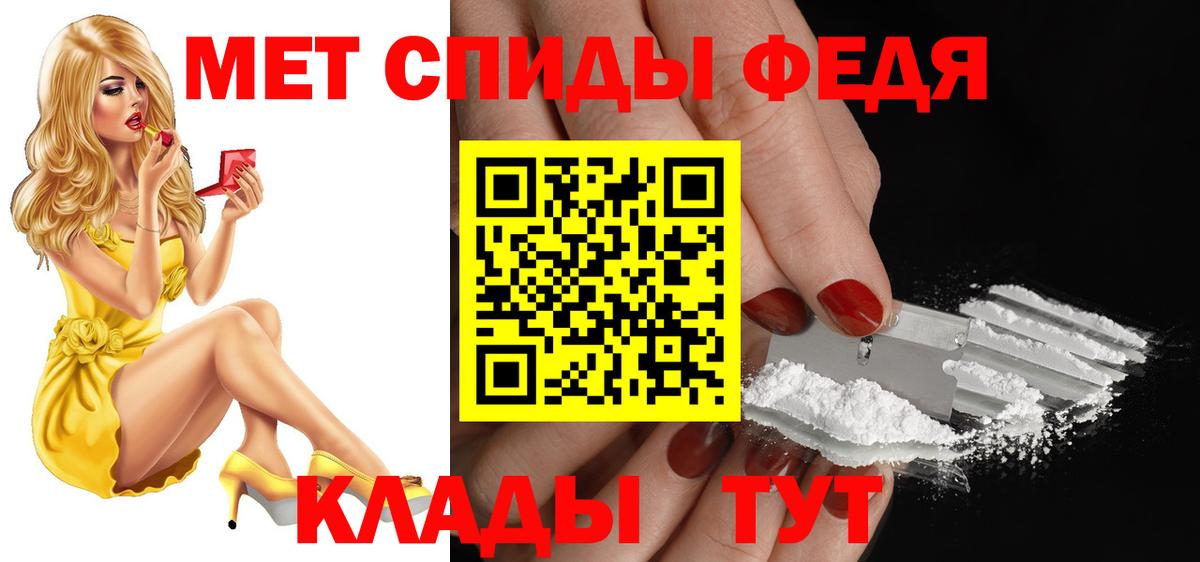 АМФЕТАМИН Розовый Еманжелинск
