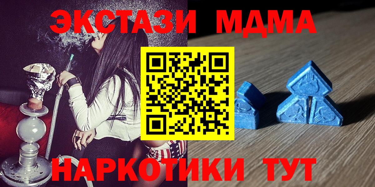ЭКСТАЗИ Punisher Еманжелинск