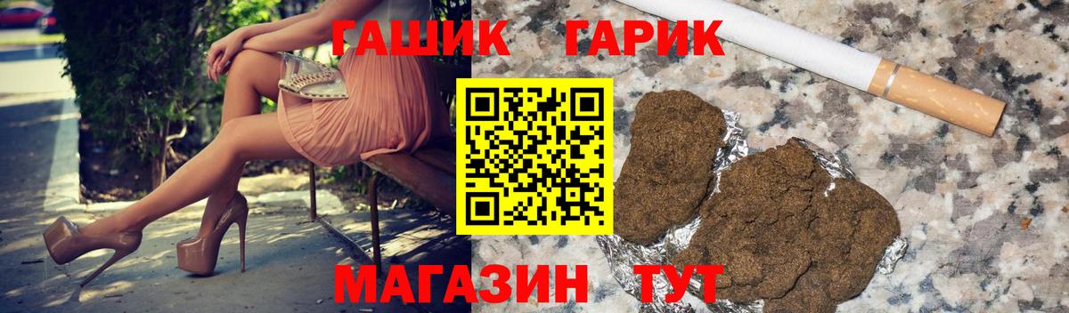 Гашиш индика сатива Еманжелинск