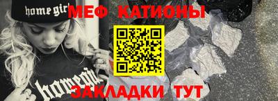 mdpv Малгобек