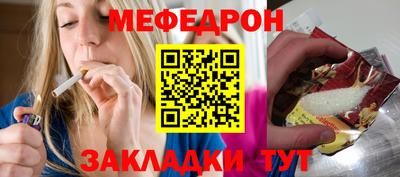 mdpv Малгобек