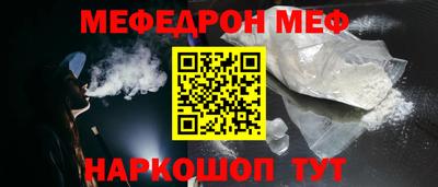 mdpv Малгобек