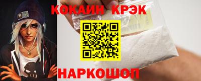 гидра Малоярославец