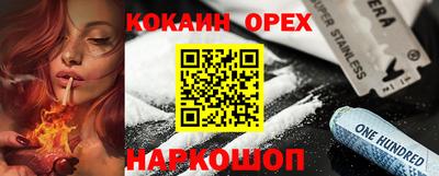 гидра Малоярославец