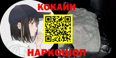 гидра Малоярославец