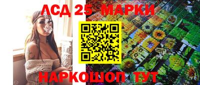гидра Малоярославец