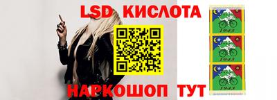 гидра Малоярославец