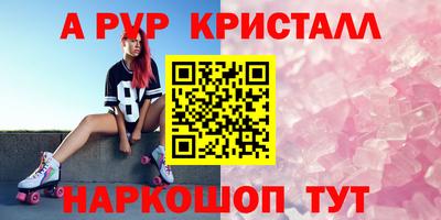 гидра Малоярославец