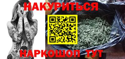 гидра Малоярославец