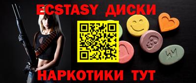 mdpv Малгобек