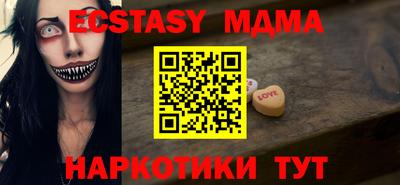 марки lsd Мариинск