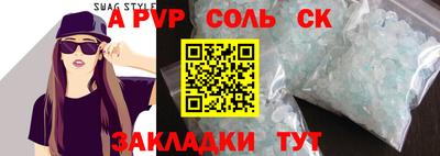 mdpv Малгобек
