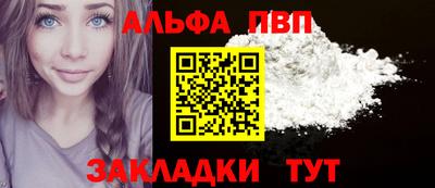 mdpv Малгобек