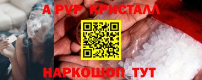 гидра Малоярославец