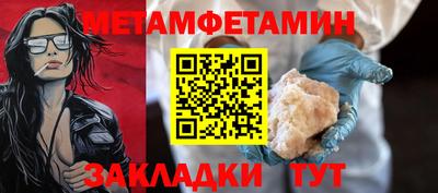 гидра Малоярославец