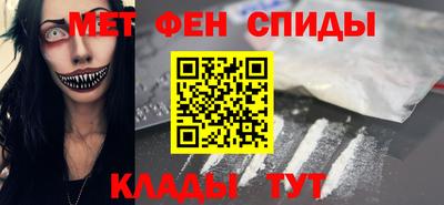 гидра Малоярославец