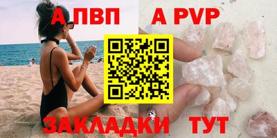 марки lsd Мариинск