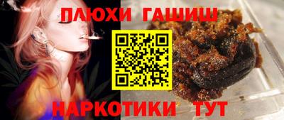гидра Малоярославец