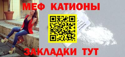 mdpv Малгобек
