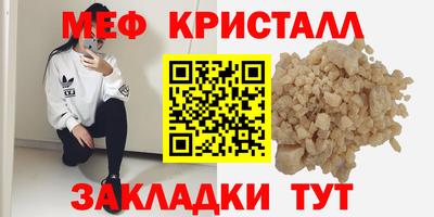 гидра Малоярославец