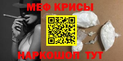 mdpv Малгобек