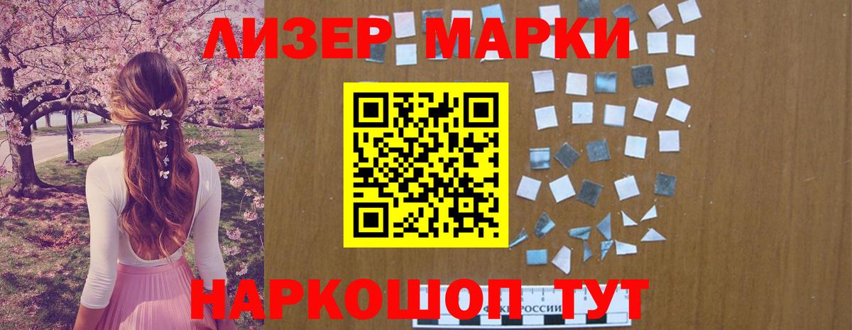 Еманжелинск  ЛСД экстази ecstasy  Вход с VPN 
