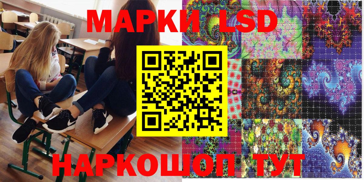 Марки 25I-NBOMe 1,8мг  Марки 25I-NBOMe  Еманжелинск  Вход с VPN  Марки 25I-NBOMe 1,8мг 