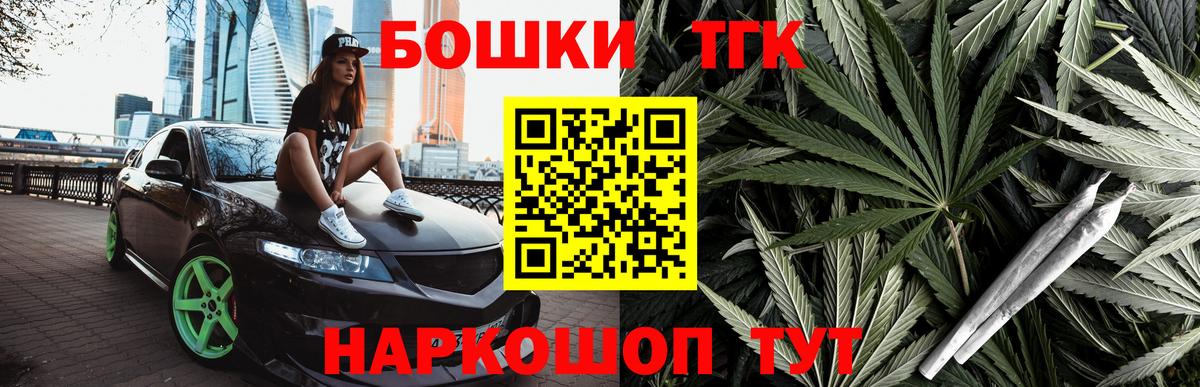 Каннабис AK-47  Шишки марихуана тримм  Еманжелинск  Каннабис VHQ  Вход с VPN 
