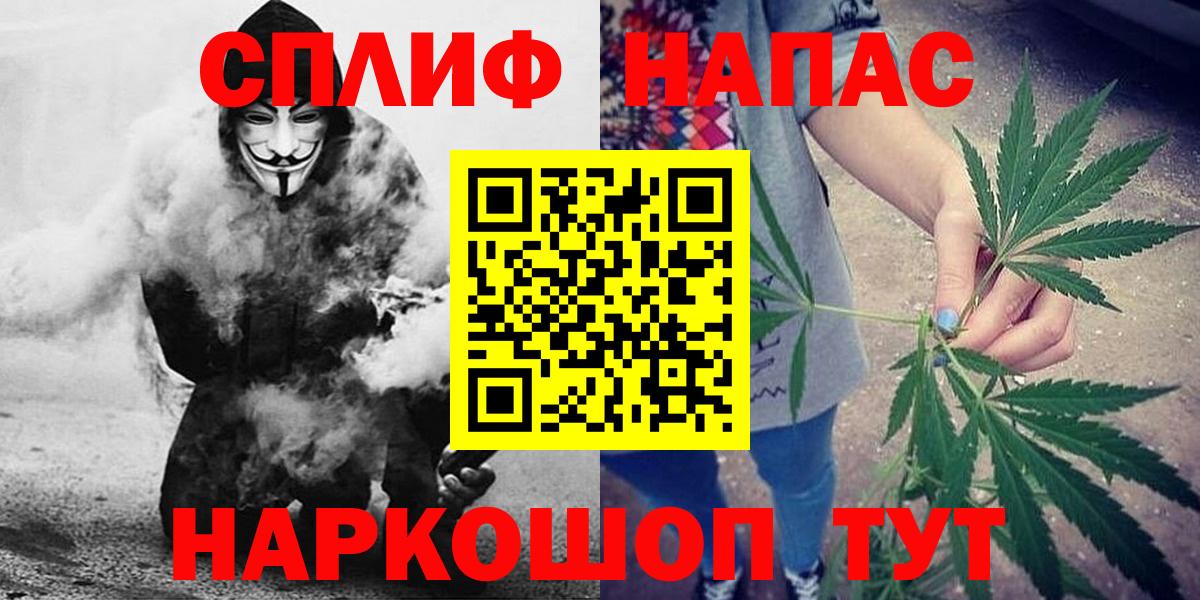 Канабис SATIVA & INDICA Еманжелинск
